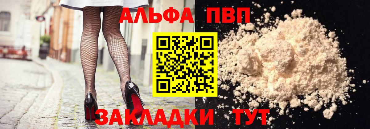 купить наркотики сайты  А ПВП СК КРИС  Бугуруслан  Вход с VPN  Alpha PVP мука 