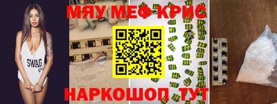 мдпв Ливны