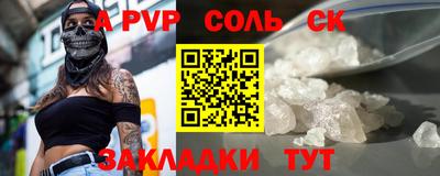 мдпв Ливны