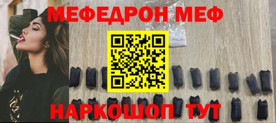 мдпв Ливны