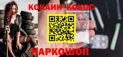 героин Ликино-Дулёво