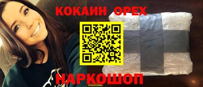 мдпв Ливны