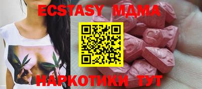 мдпв Ливны