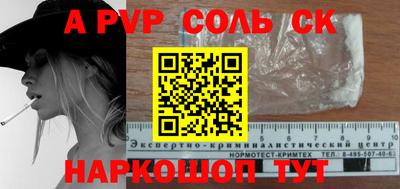 МДПВ Лесосибирск