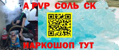 мдпв Ливны