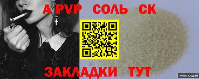 МДПВ Лесосибирск