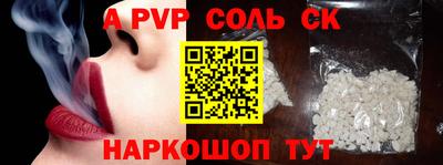 мдпв Ливны