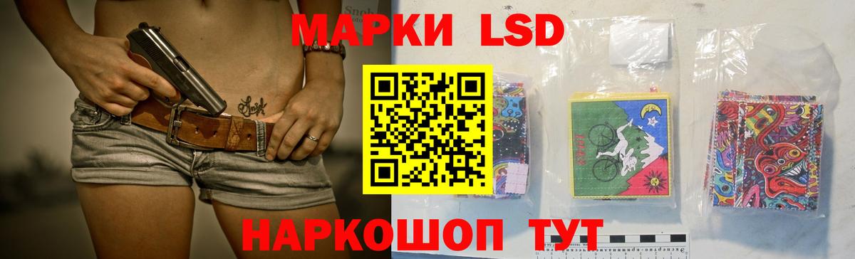 ЛСД экстази кислота  Вход с VPN  Бугуруслан  ЛСД экстази  LSD-25 экстази кислота 