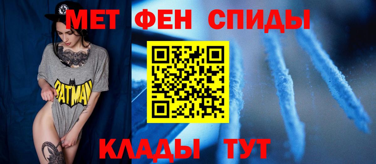 Метамфетамин Methamphetamine Бугуруслан