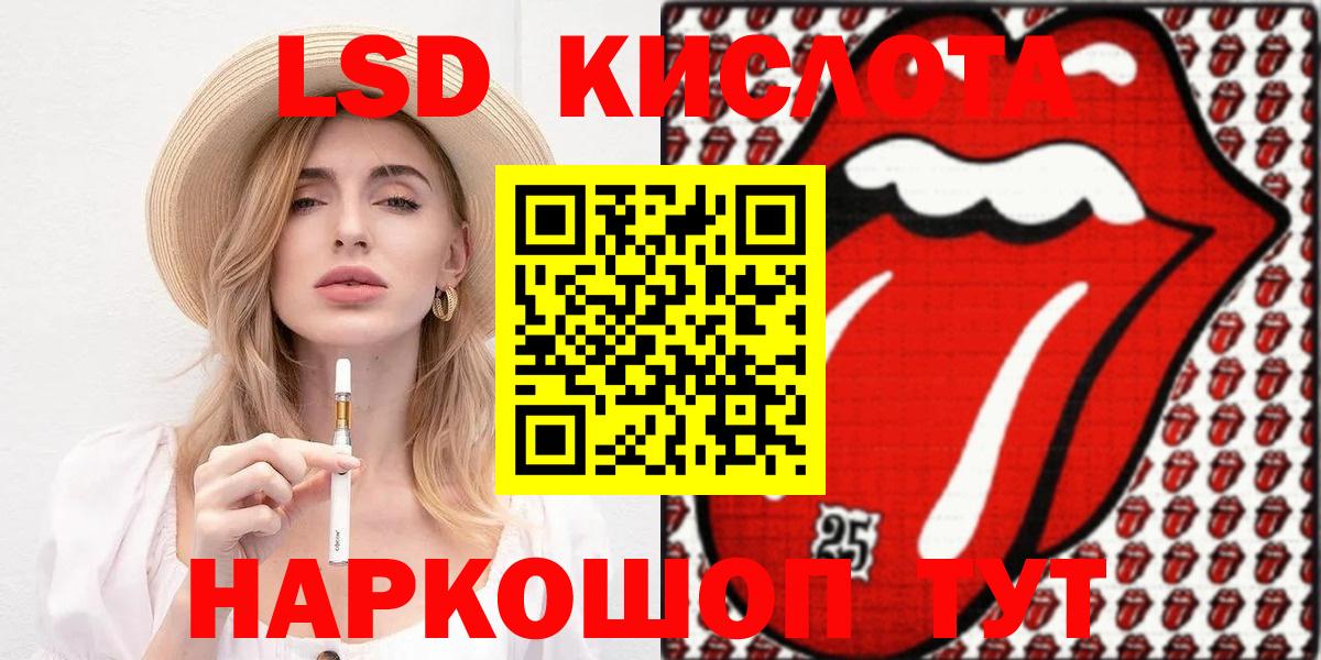Наркотические марки 1,8мг  Вход с VPN  Марки 25I-NBOMe  Бугуруслан 