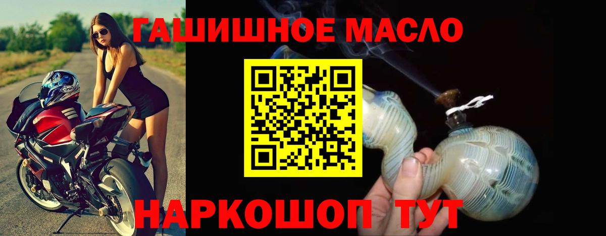 ТГК концентрат  Вход с VPN  Бугуруслан 