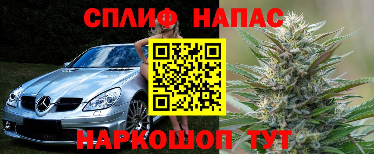 Бугуруслан  Шишки марихуана сатива  Бошки Шишки сатива  Вход с VPN  Канабис семена 